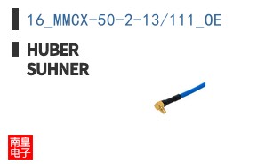 16_MMCX-50-2-13/111_OE ͼƬ